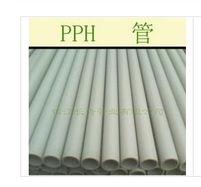 米黃色PP管，亦稱PPH管 價格、型號規格與板材全解析